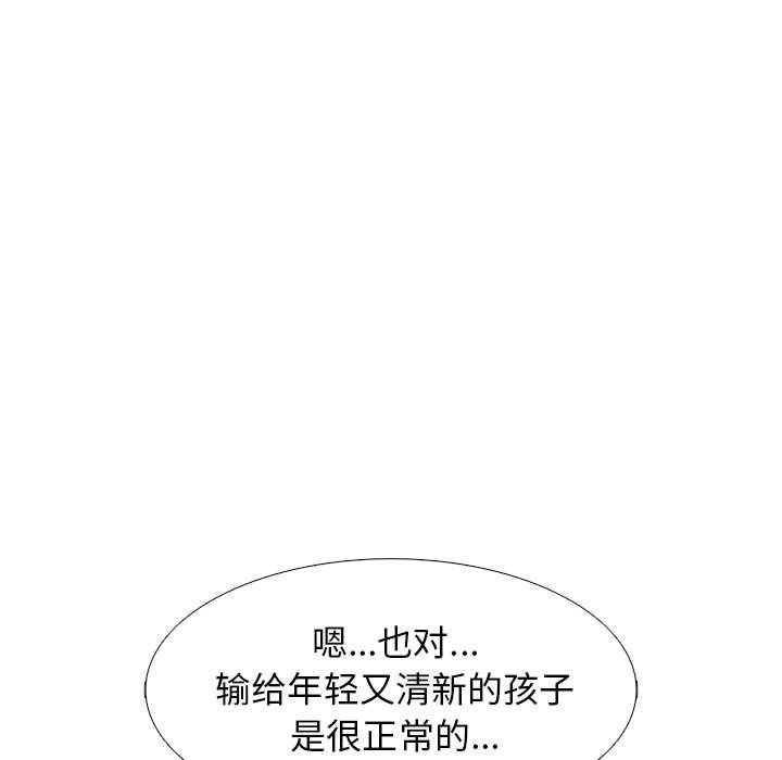 第175话 - 第125.jpg页