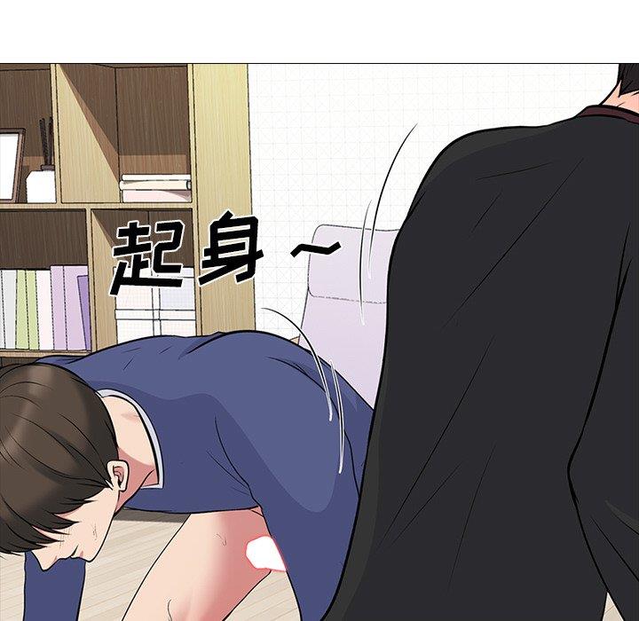 第67话 - 第33.jpg页