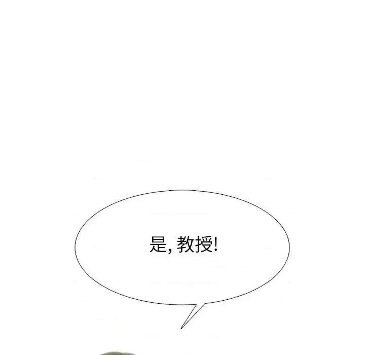 第138话 - 第107.jpg页