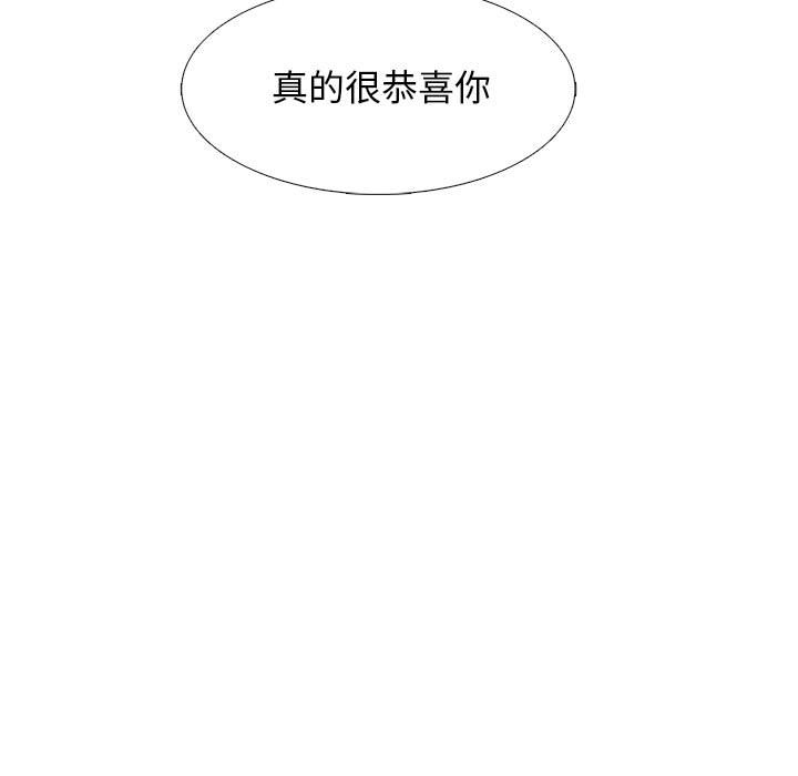 第171话 - 第41.jpg页