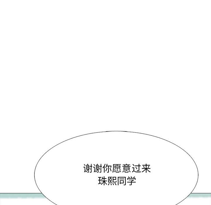 第142话 - 第108.jpg页