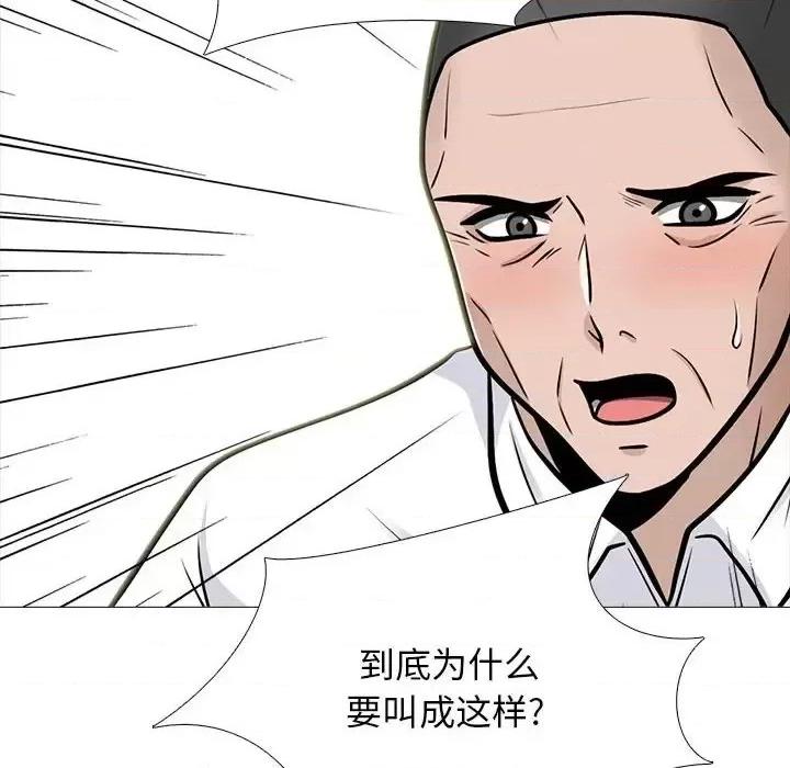 第125话 - 第18.jpg页