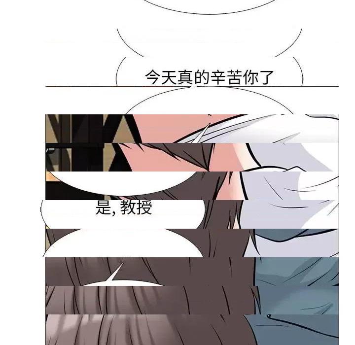 第135话 - 第77.jpg页