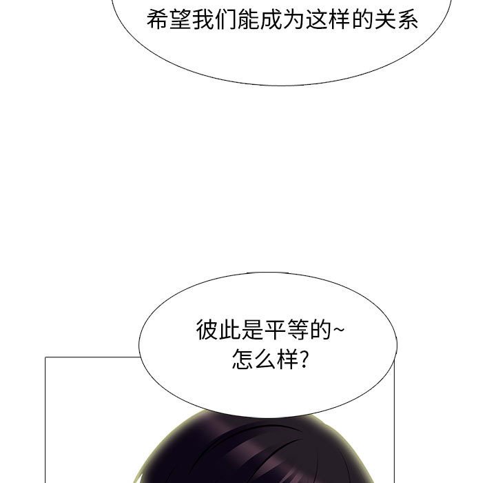 第145话 - 第97.jpg页