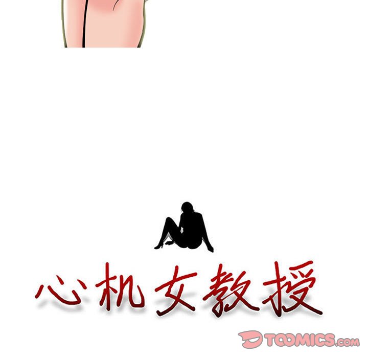 第174话 - 第9.jpg页