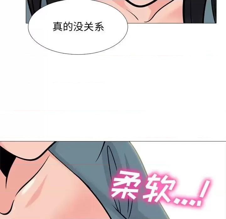 第137话 - 第31.jpg页