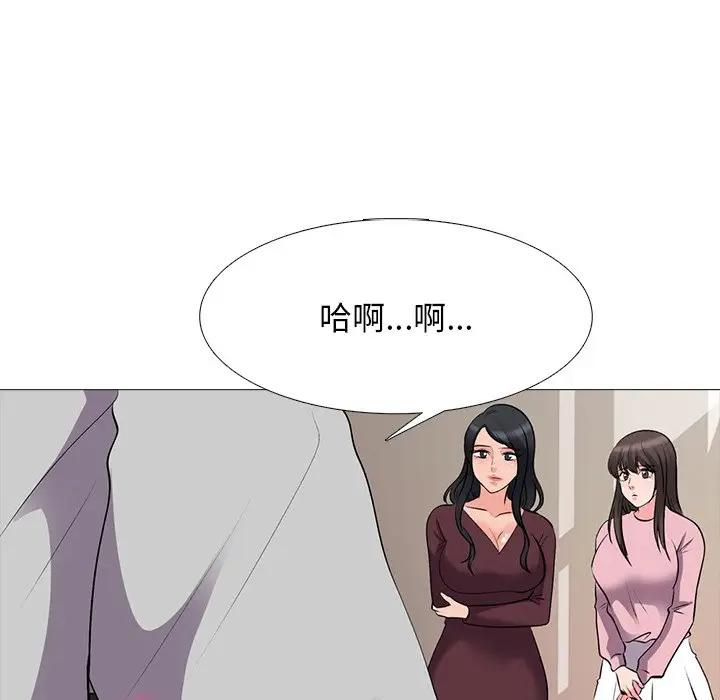 第40话 - 第59.jpg页