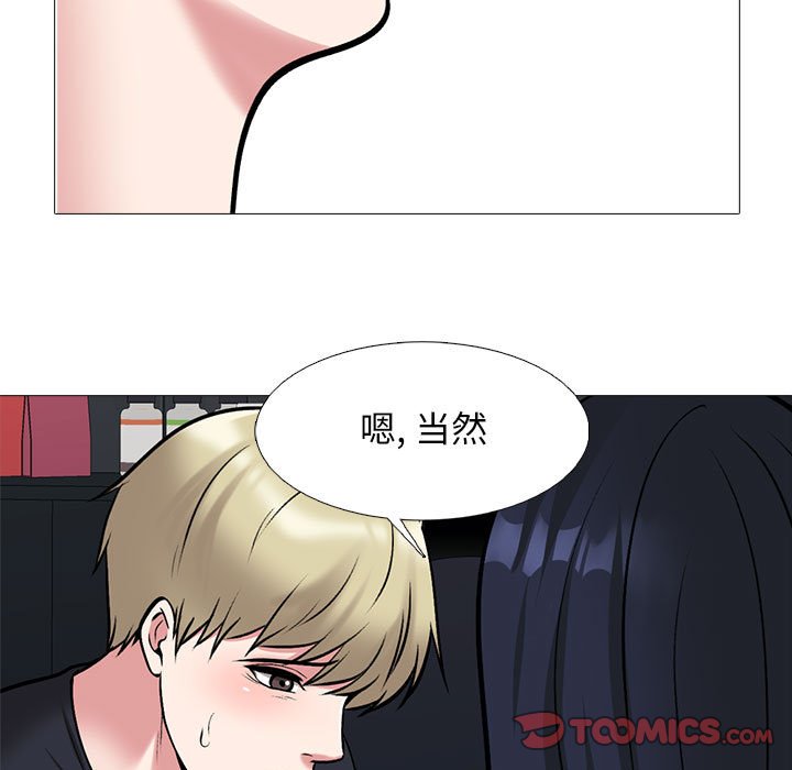 第164话 - 第45.jpg页