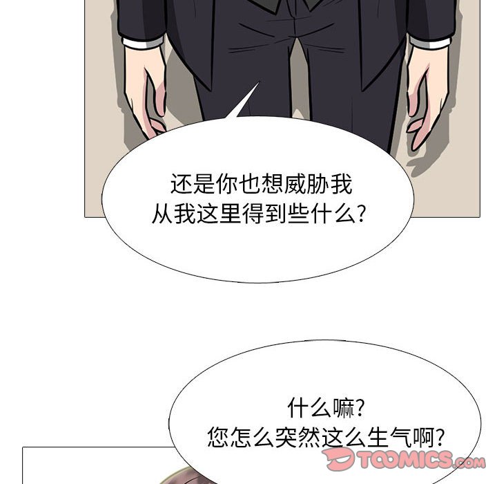 第162话 - 第18.jpg页