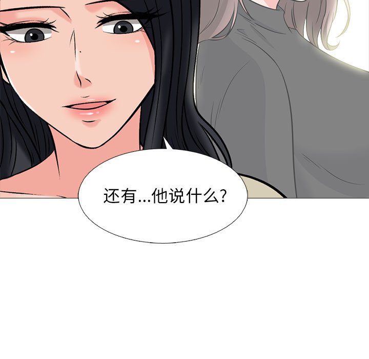 第174话 - 第17.jpg页