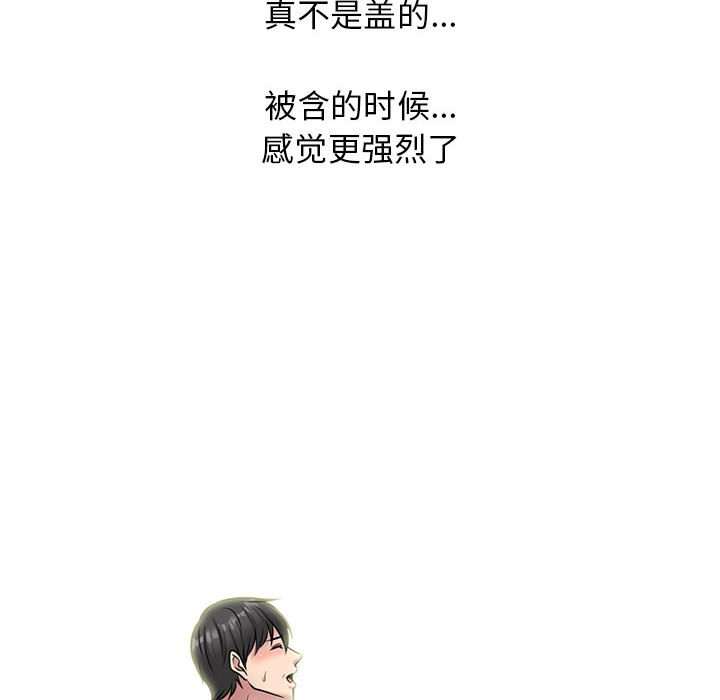 第150话 - 第126.jpg页