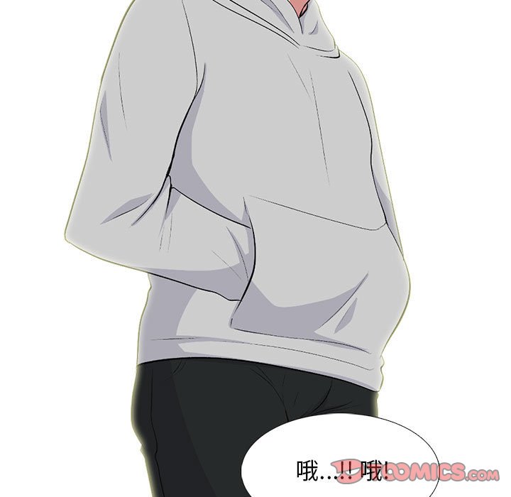 第175话 - 第99.jpg页