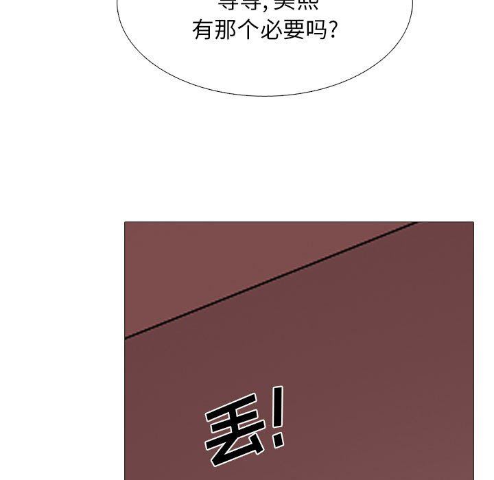 第92话 - 第23.jpg页