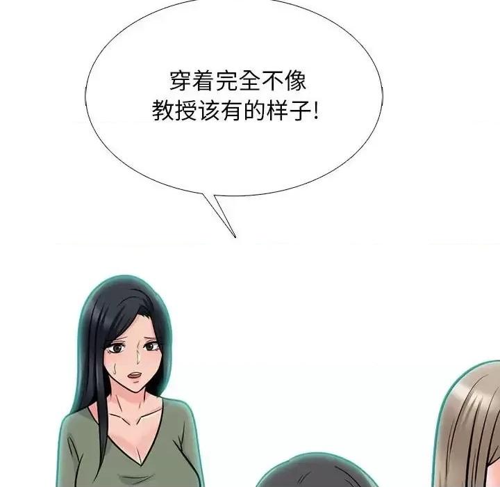 第130话 - 第114.jpg页