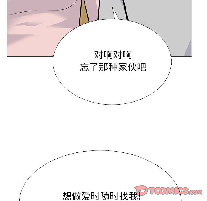 第175话 - 第81.jpg页