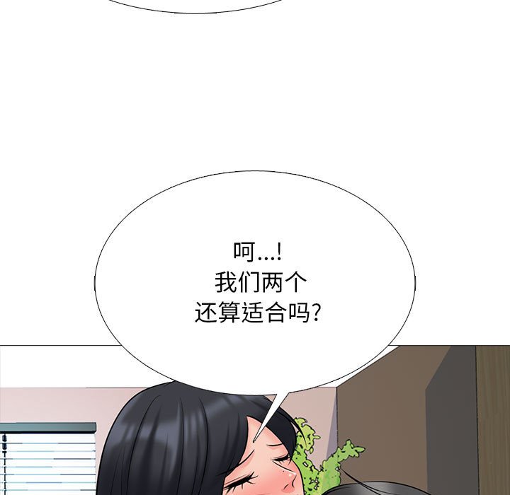 第160话 - 第49.jpg页
