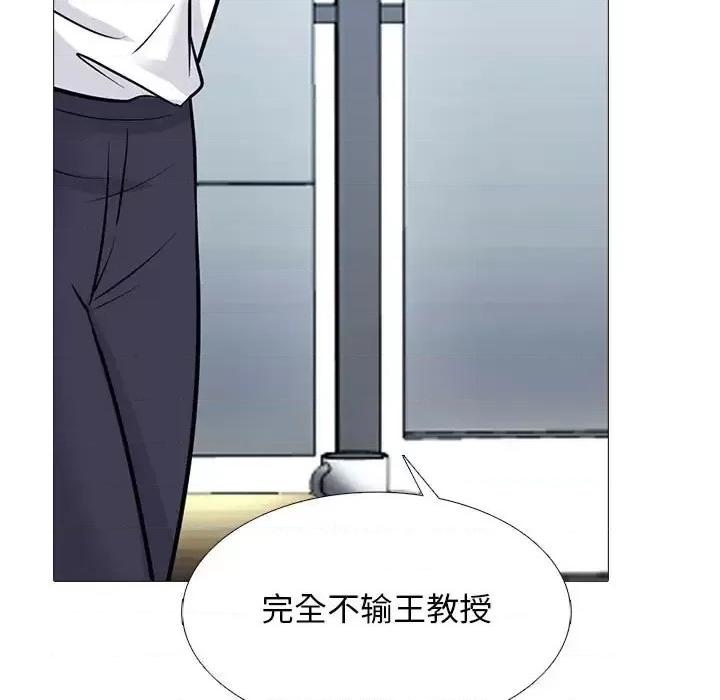 第124话 - 第23.jpg页