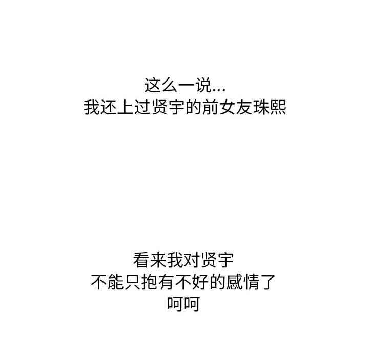 第143话 - 第128.jpg页
