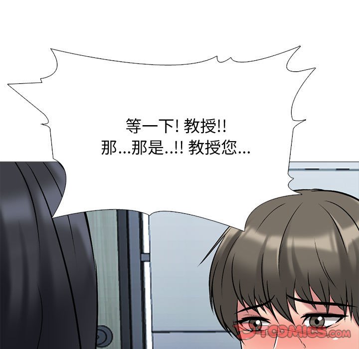第176话 - 第33.jpg页