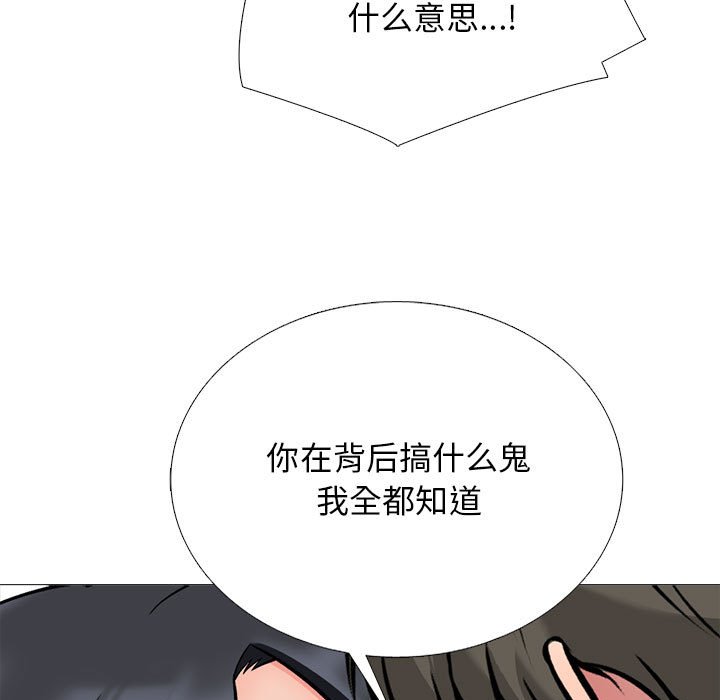 第176话 - 第43.jpg页