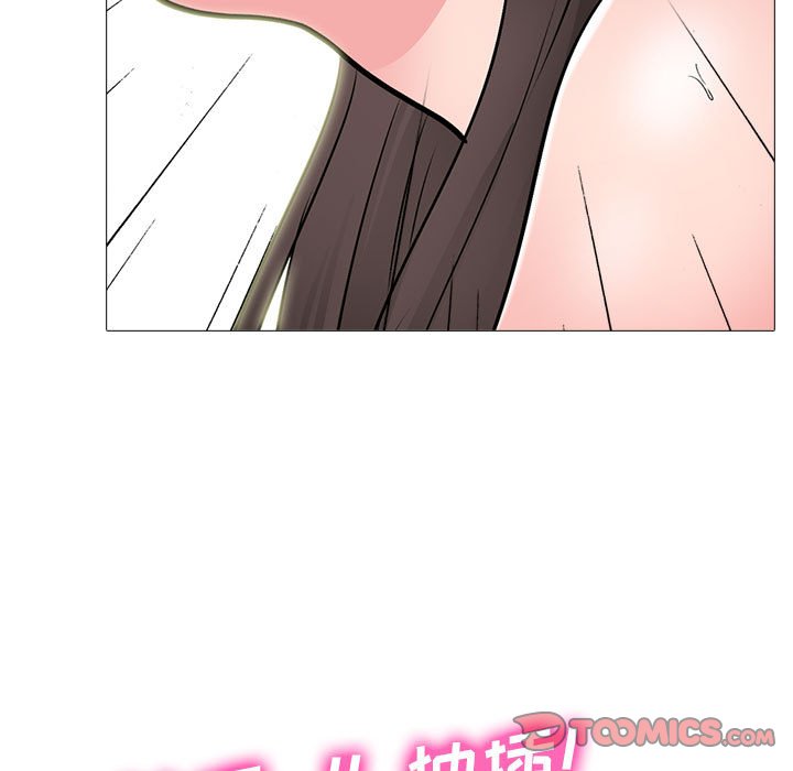 第121话 - 第63.jpg页