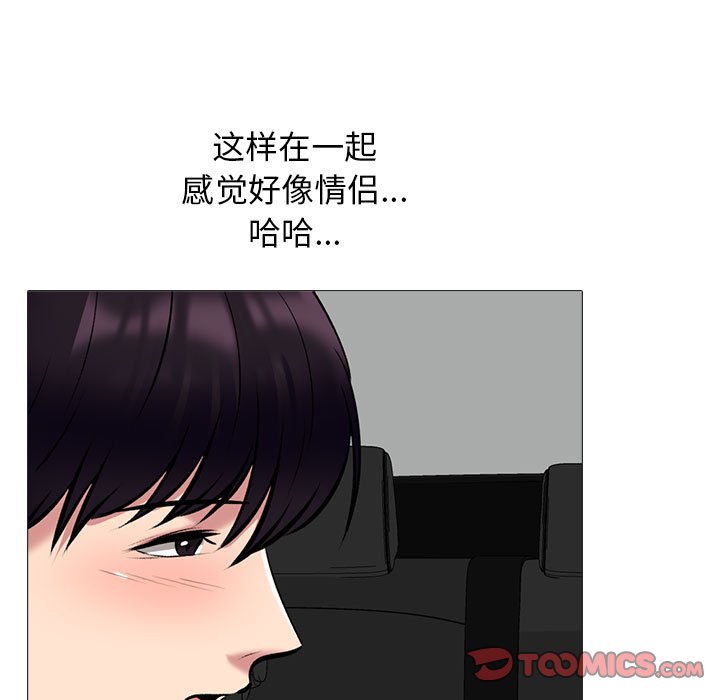 第156话 - 第51.jpg页