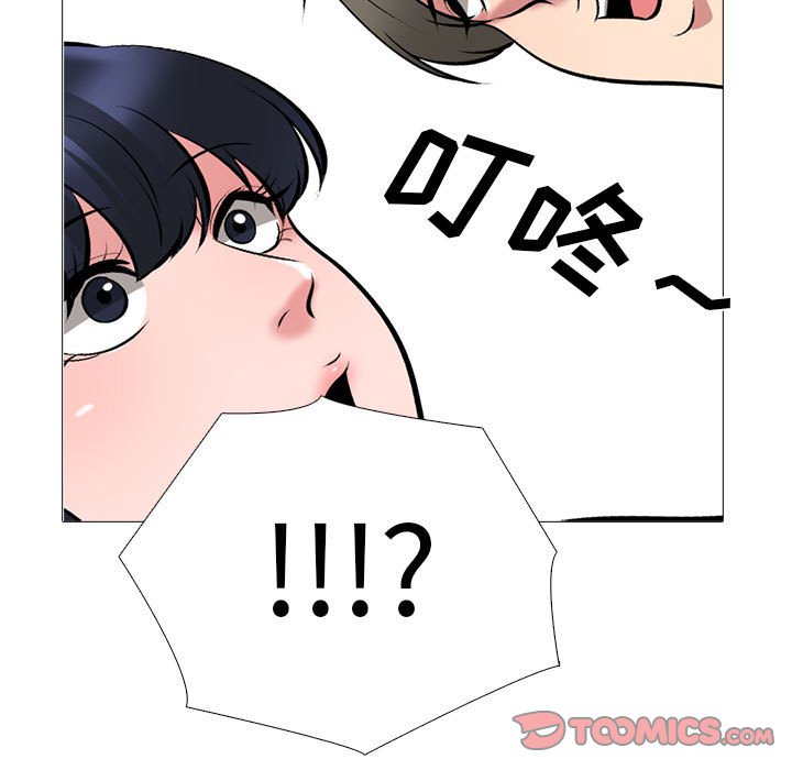 第162话 - 第81.jpg页