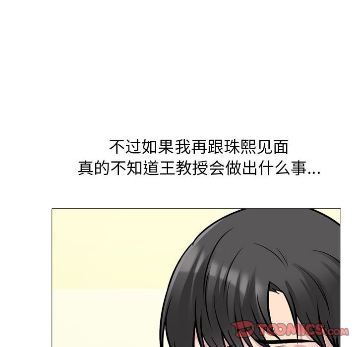 第174话 - 第114.jpg页