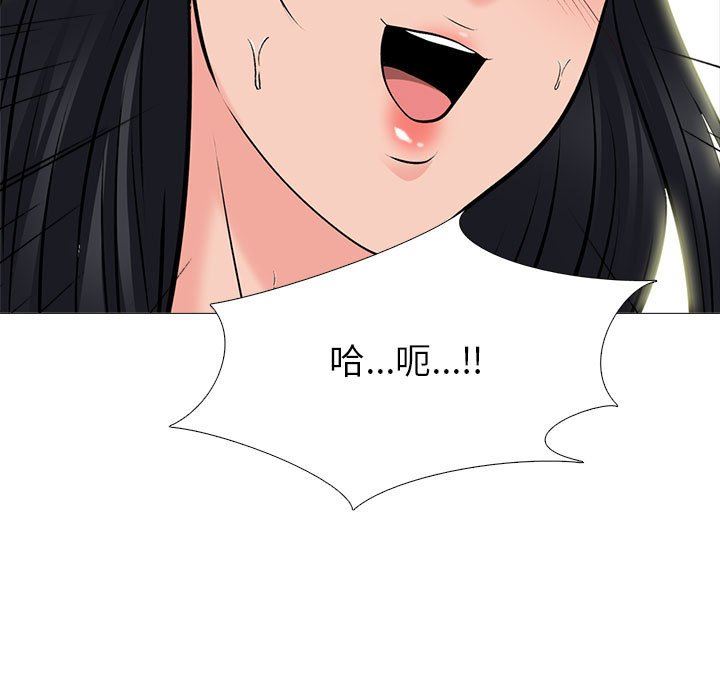 第92话 - 第61.jpg页