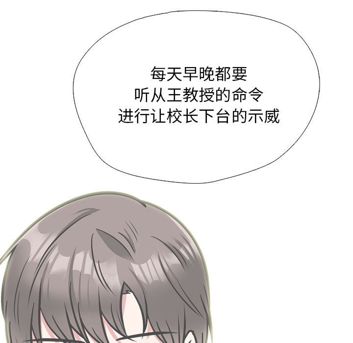 第143话 - 第23.jpg页