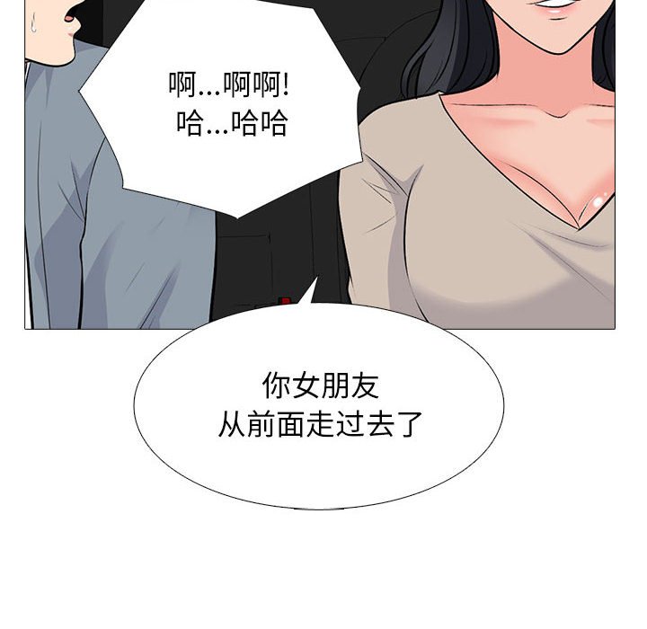 第156话 - 第54.jpg页