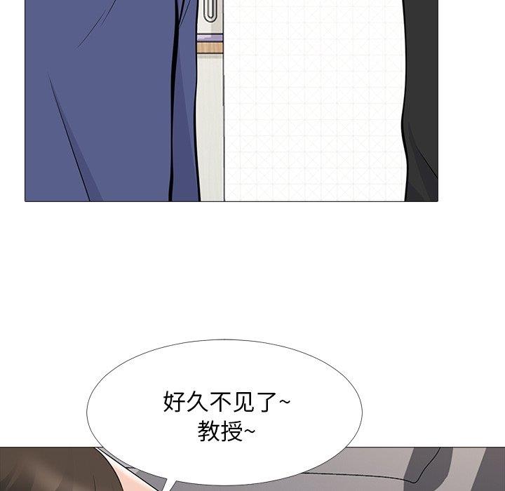 第67话 - 第36.jpg页