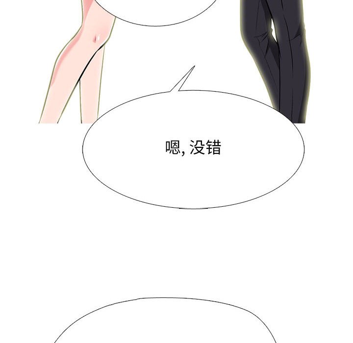 第162话 - 第22.jpg页