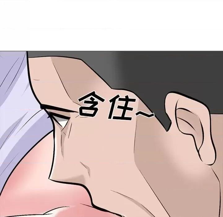 第124话 - 第67.jpg页