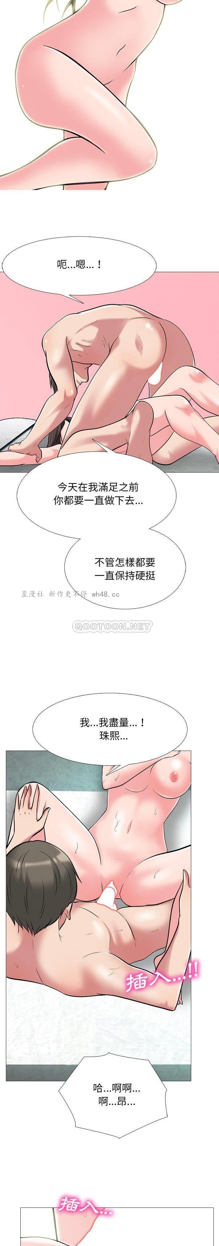 第71话 - 第7.jpg页