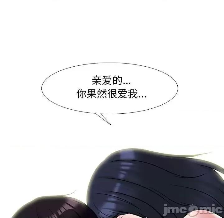 第137话 - 第115.jpg页
