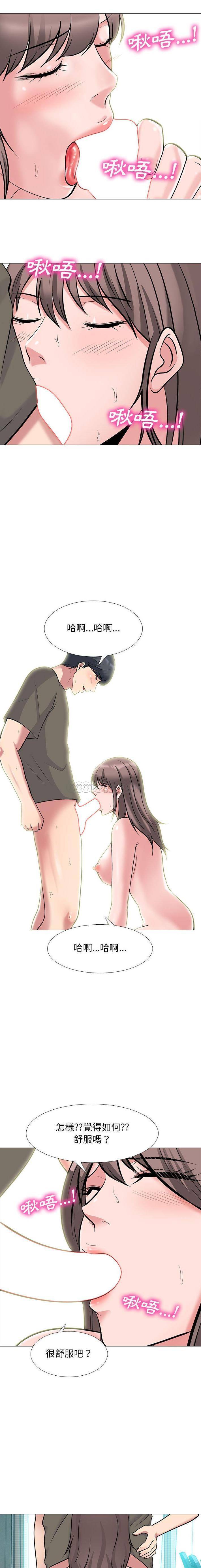 第94话 - 第9.jpg页