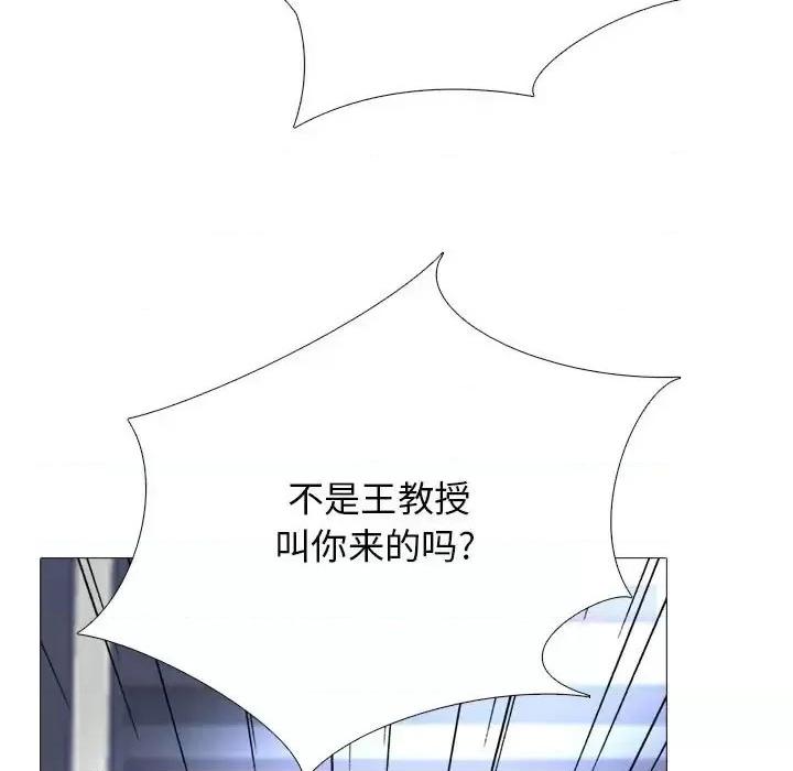 第125话 - 第19.jpg页