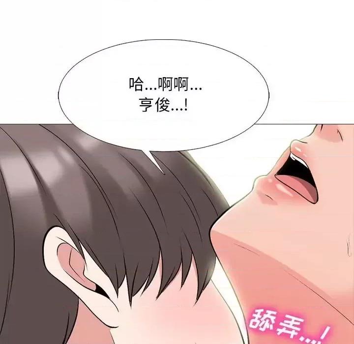 第137话 - 第44.jpg页