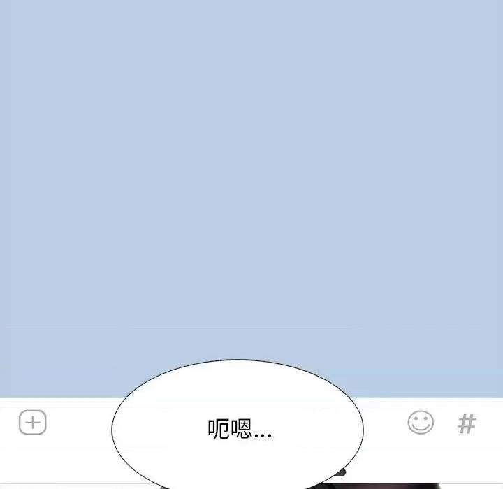 第135话 - 第23.jpg页