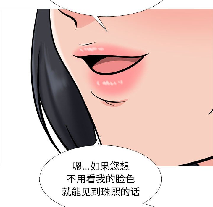 第175话 - 第126.jpg页