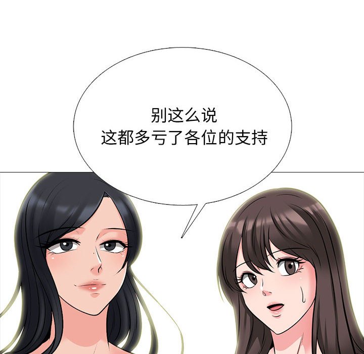 第171话 - 第42.jpg页
