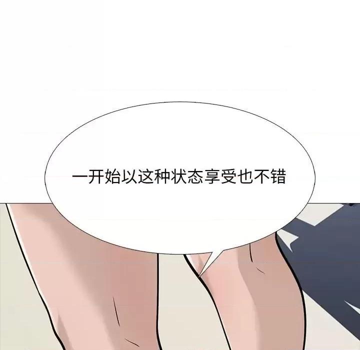 第124话 - 第43.jpg页