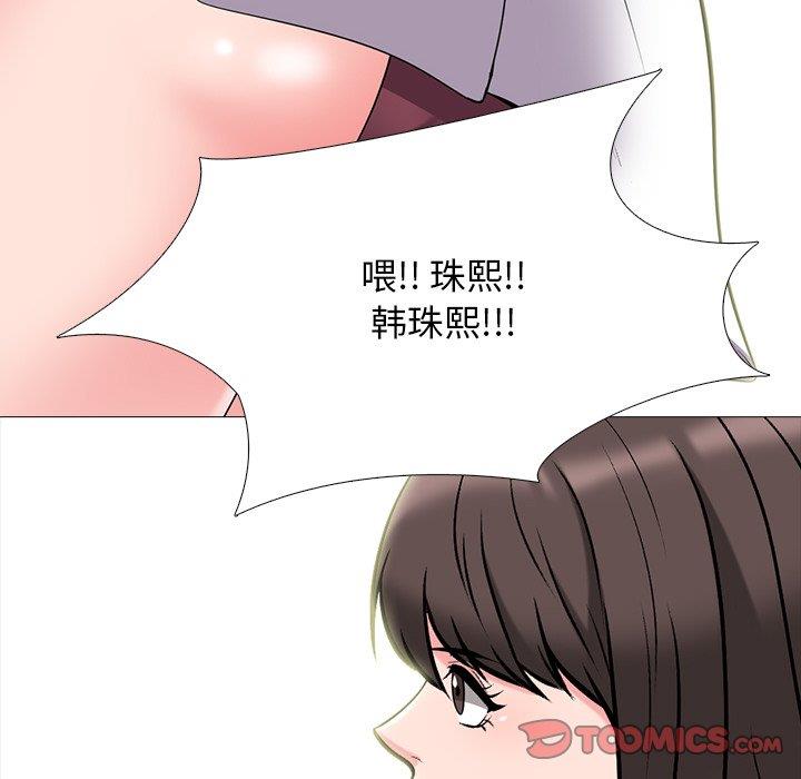 第67话 - 第82.jpg页