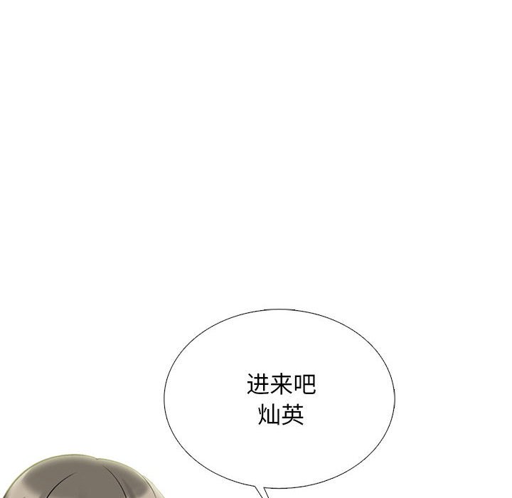 第171话 - 第96.jpg页