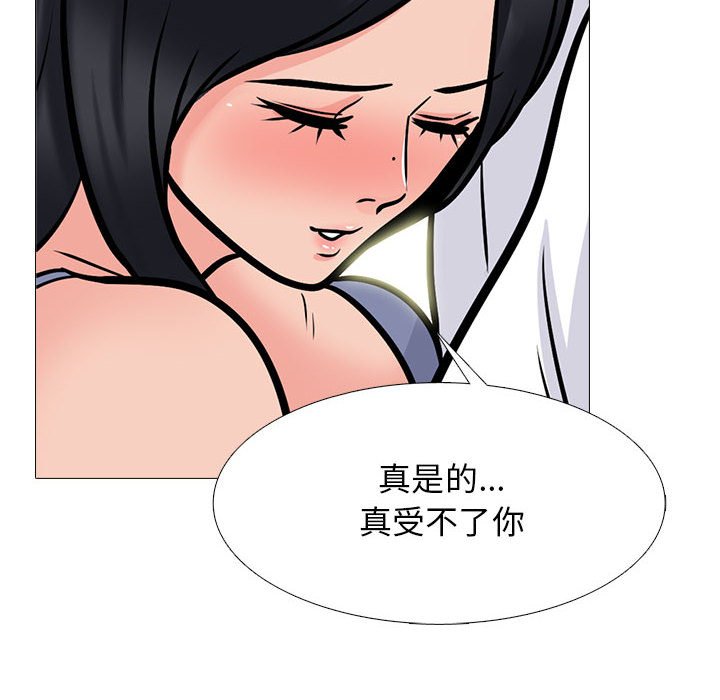 第155话 - 第34.jpg页