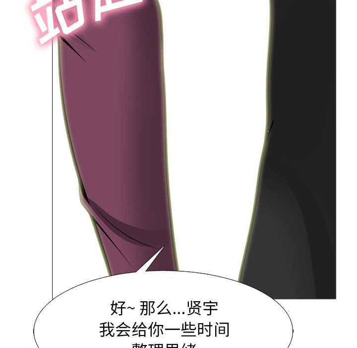 第145话 - 第88.jpg页