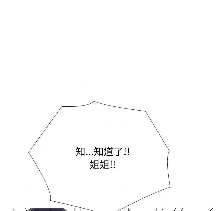 第135话 - 第132.jpg页