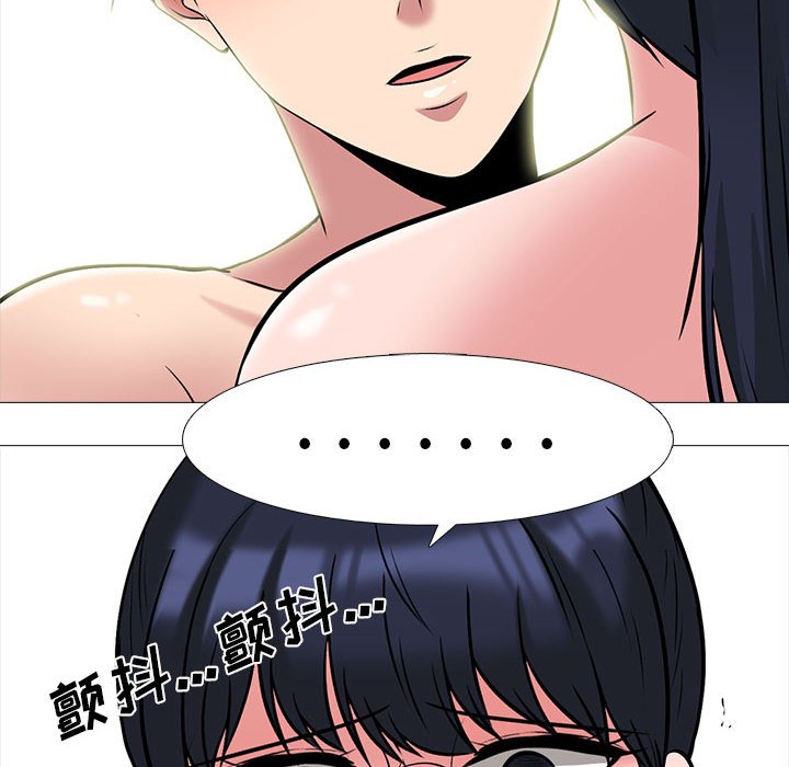 第122话 - 第80.jpg页
