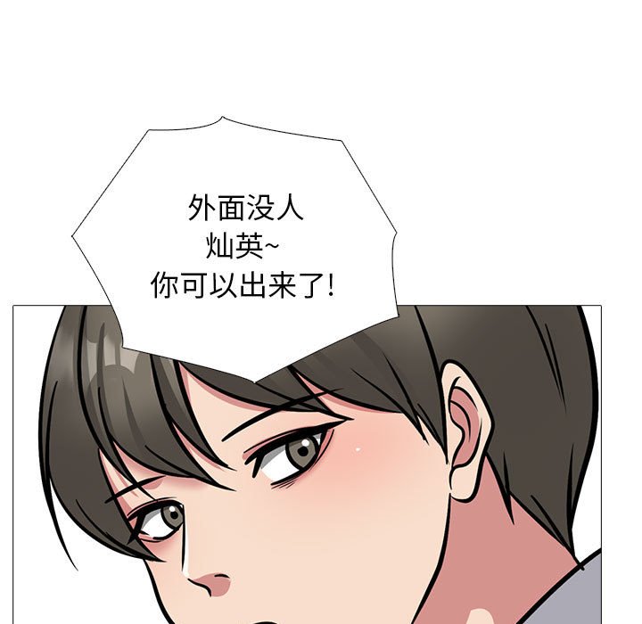 第161话 - 第83.jpg页